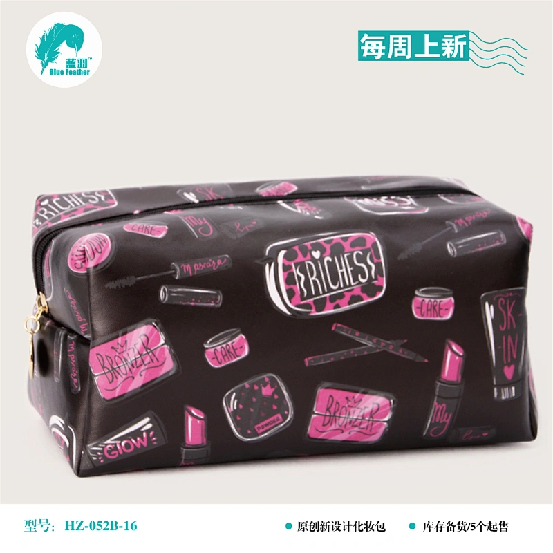 化妆包