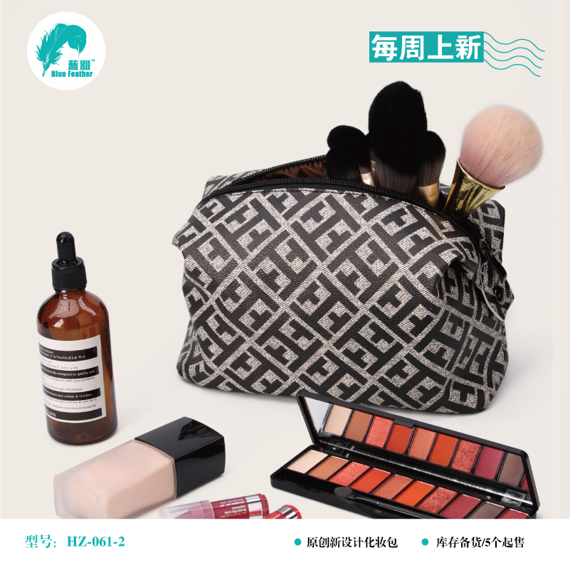 化妆包