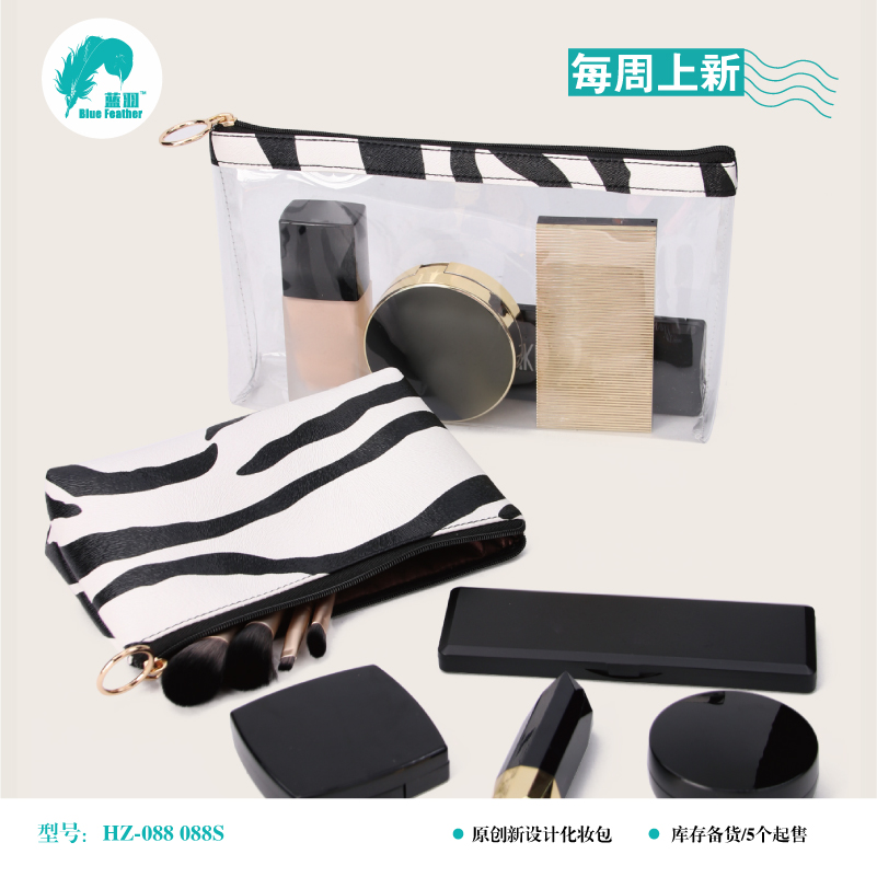 化妆包