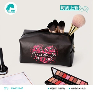 化妆包