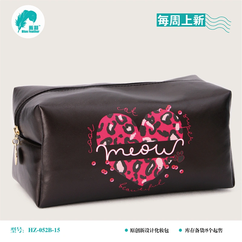 化妆包