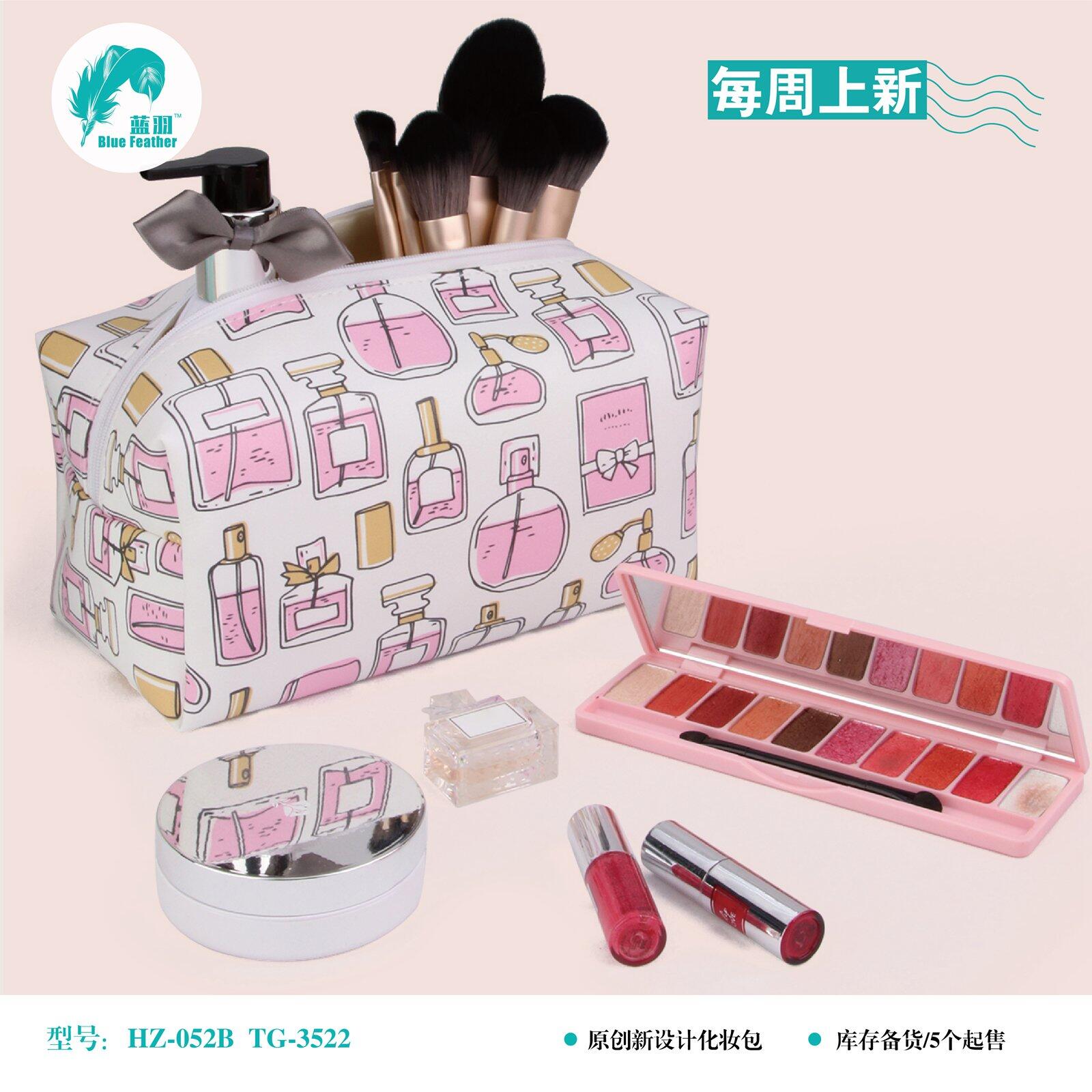 cosmetic bag