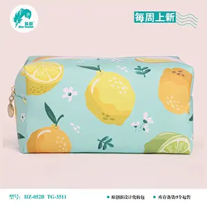 水果系列化妆包