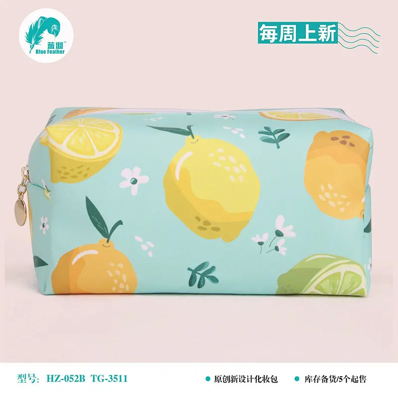 水果系列化妆包