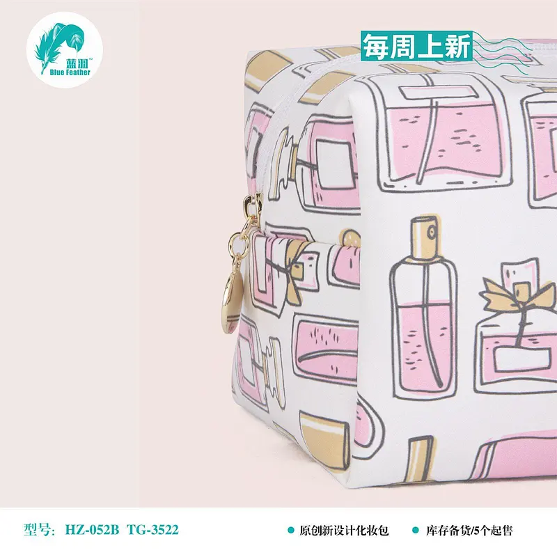 cosmetic bag