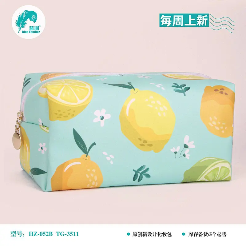 水果系列化妆包