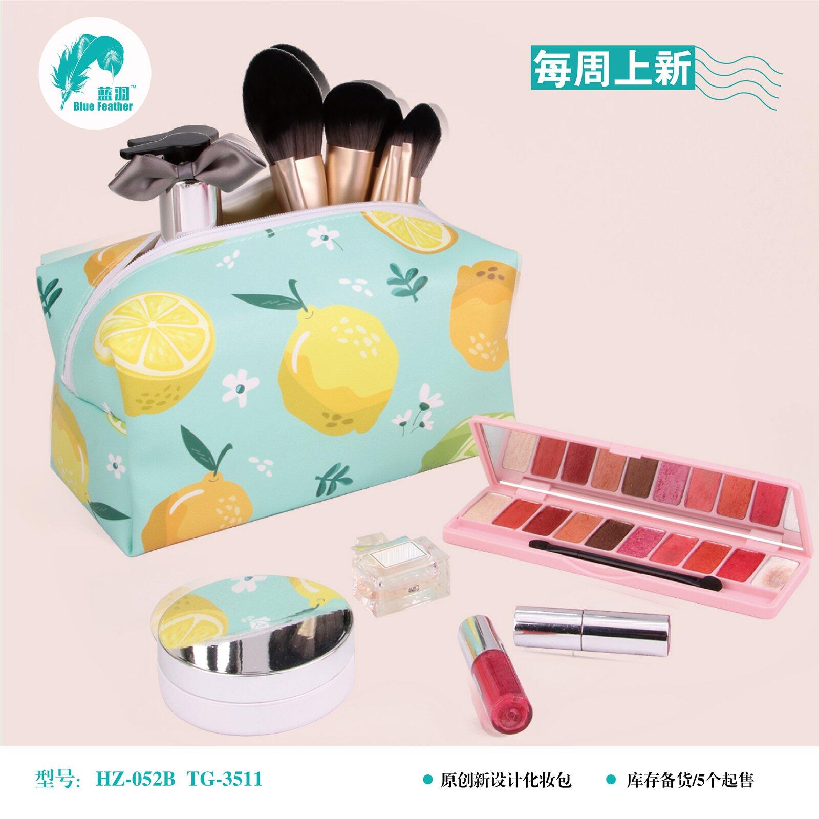 水果系列化妆包
