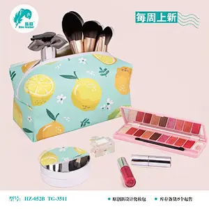 水果系列化妆包
