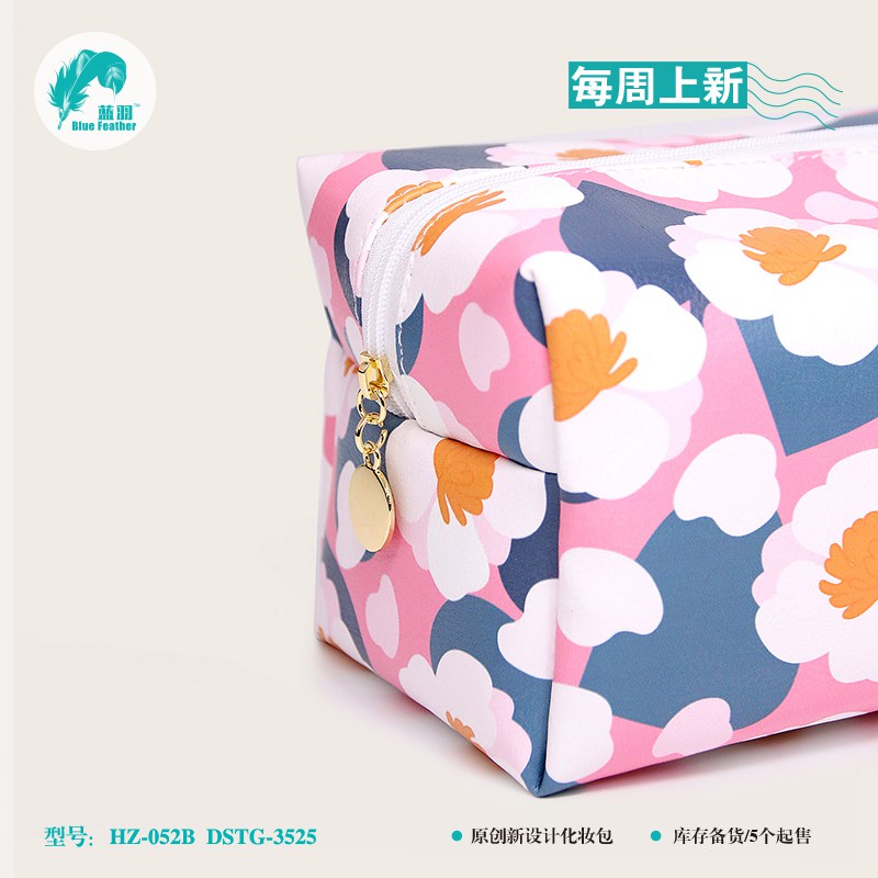化妆包