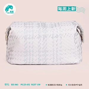 cosmetic bag