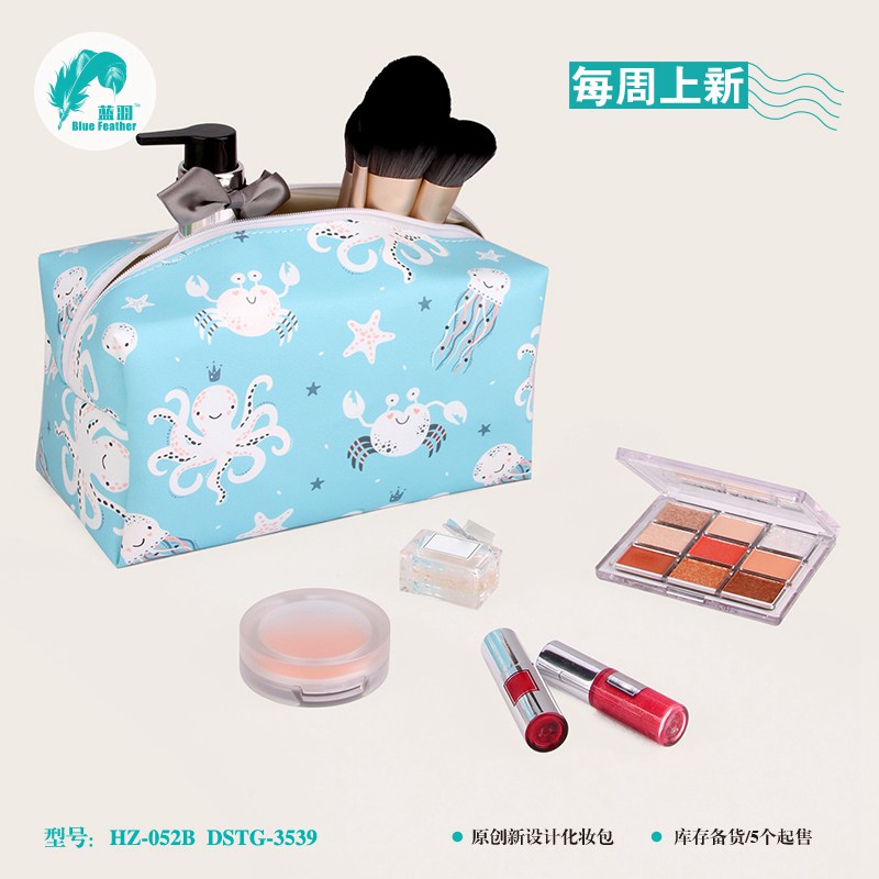 化妆包