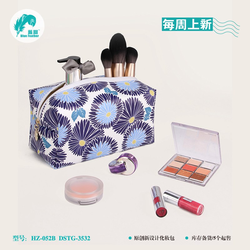 化妆包