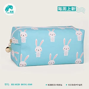 cosmetic bag