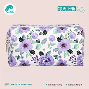 化妆包