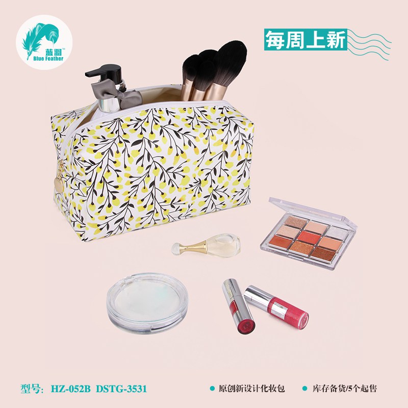 化妆包