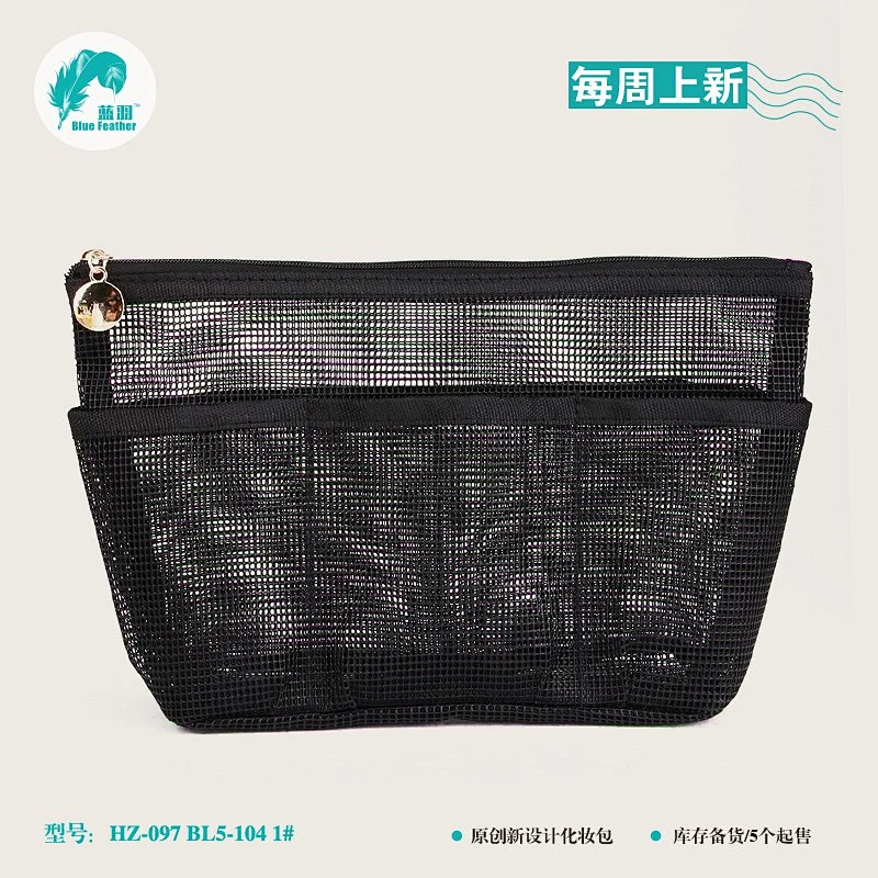 化妆包
