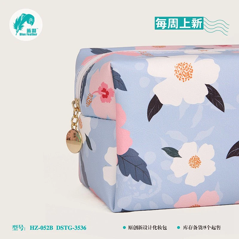 化妆包