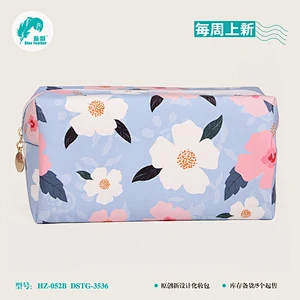 化妆包