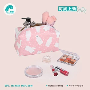 化妆包