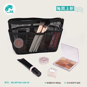 化妆包