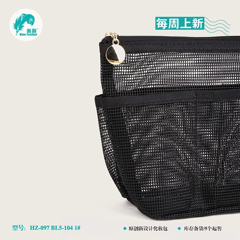 化妆包
