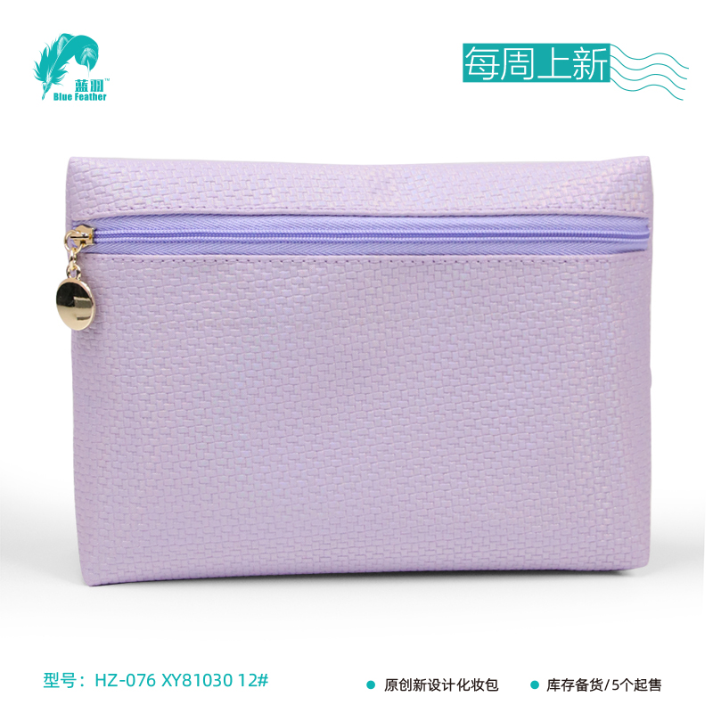 cosmetic bag