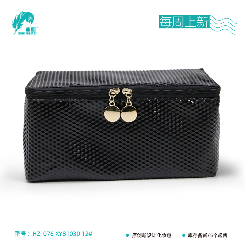cosmetic bag