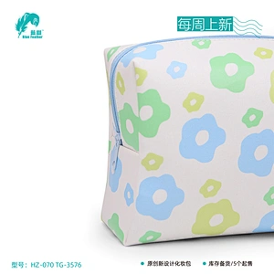 cosmetic bag