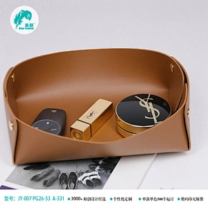 收纳托盘