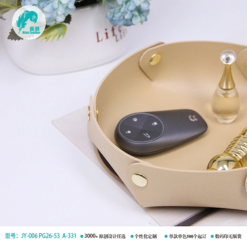 收纳托盘