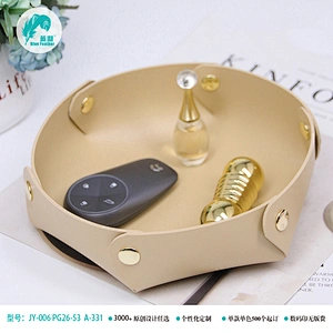 收纳托盘