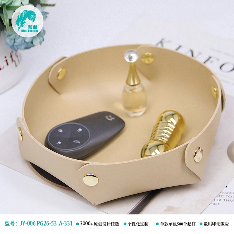 收纳托盘