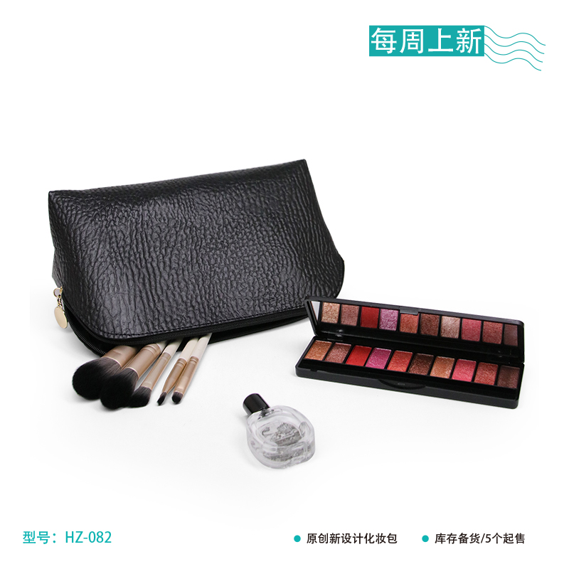Cosmetica bag