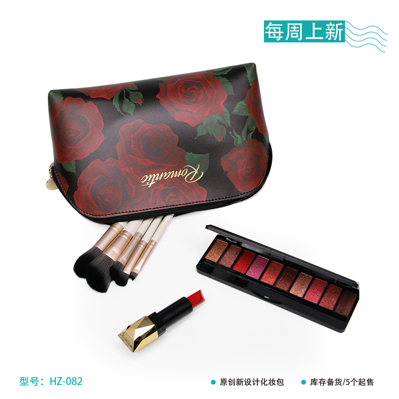 Cosmetica bag