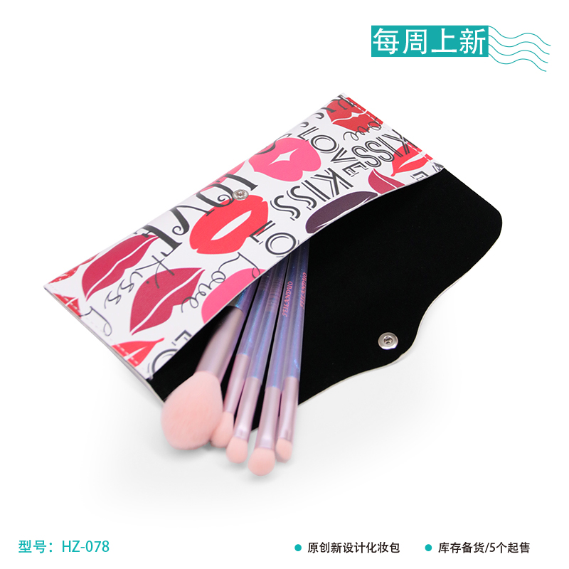 Cosmetica bag