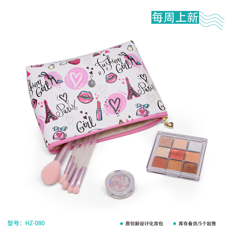 Cosmetica bag