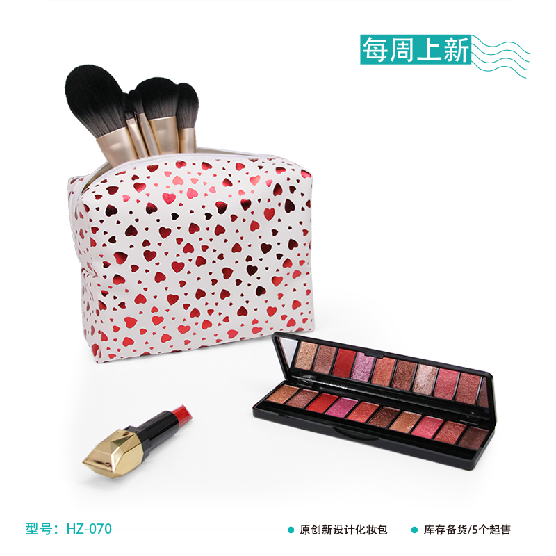 Cosmetica bag
