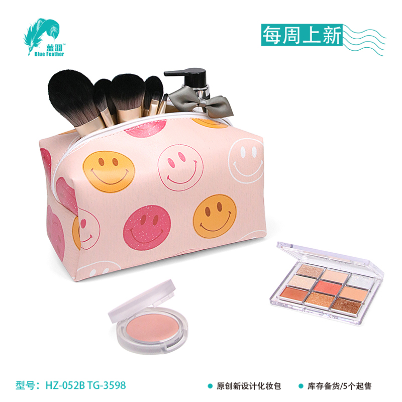 cosmetic bag