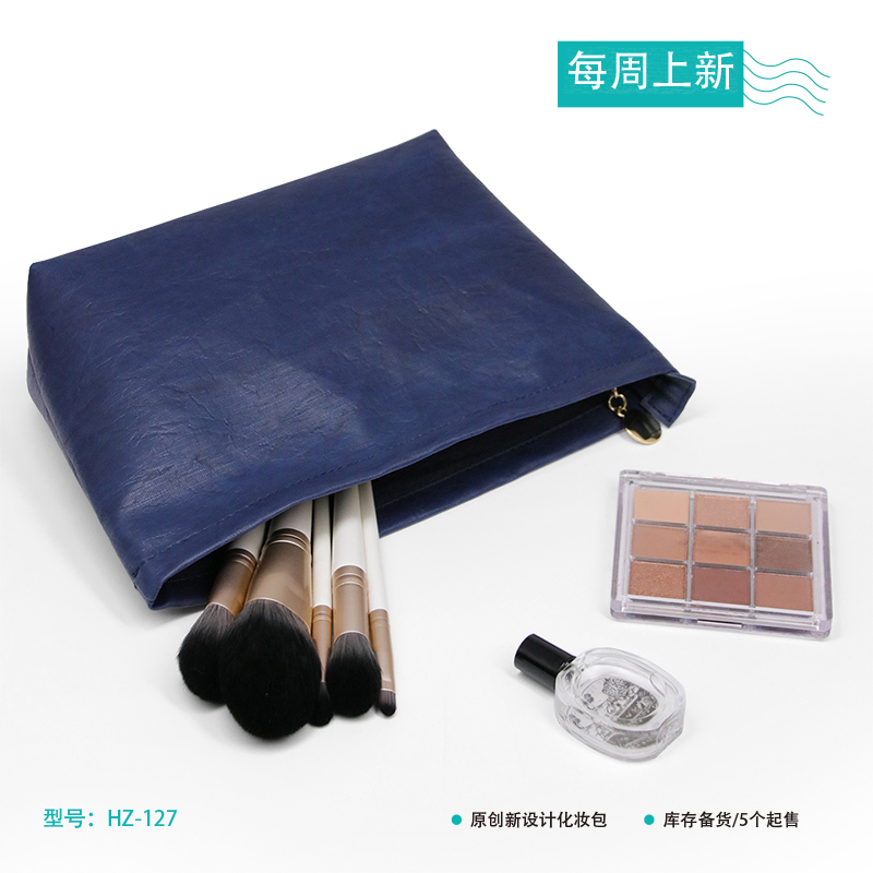 Cosmetica bag
