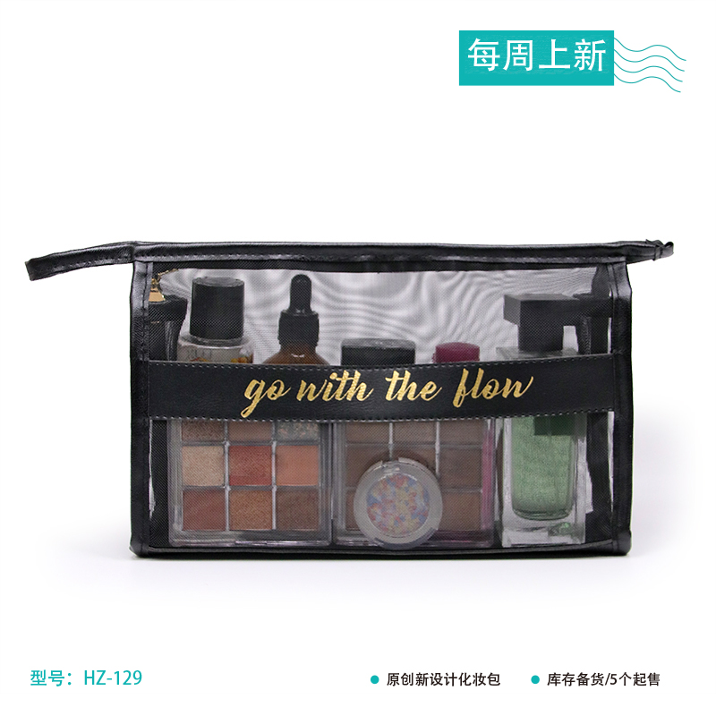 Cosmetica bag