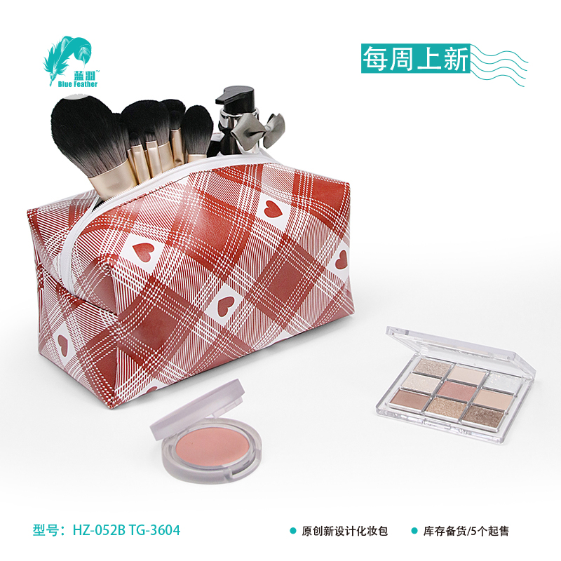 cosmetic bag