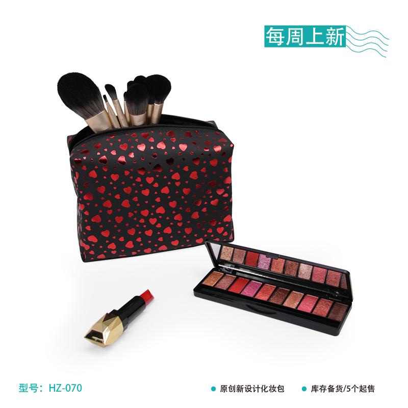 Cosmetica bag