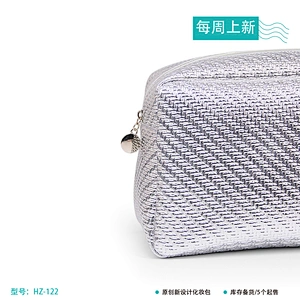 Cosmetica bag