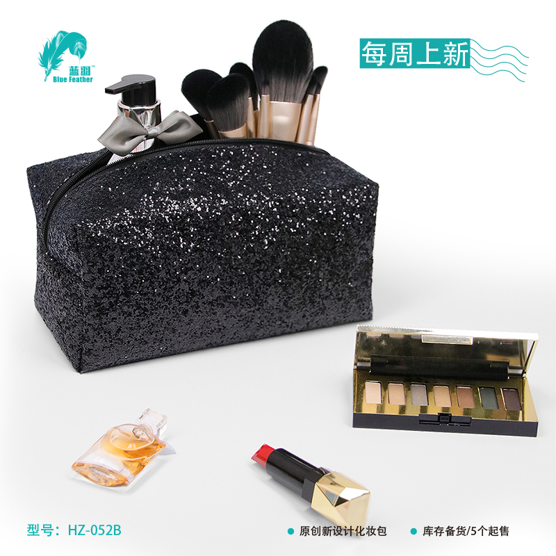 化妆包