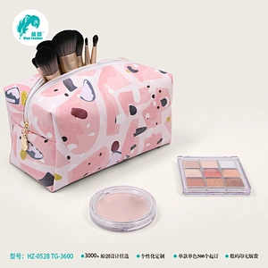 化妆包 时尚数码印化妆包