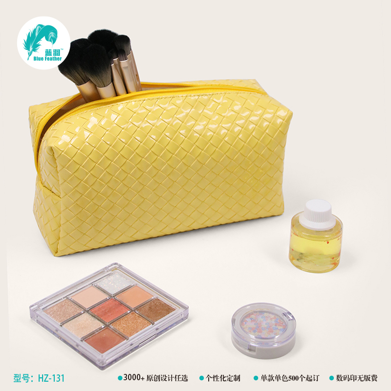 化妆包 黄色简易化妆包新品