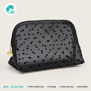 化妆包 网纱收纳化妆包新品
