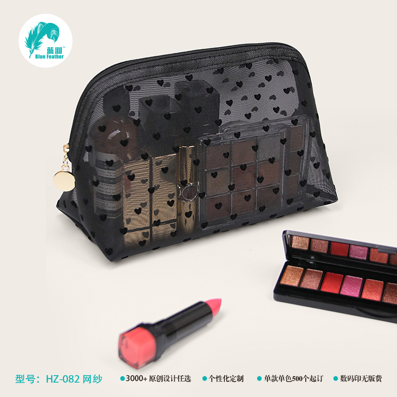 化妆包 网纱收纳化妆包新品