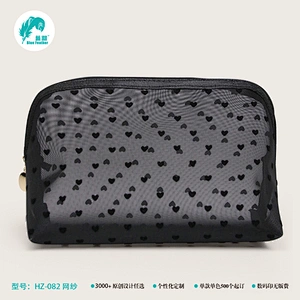 化妆包 网纱收纳化妆包新品