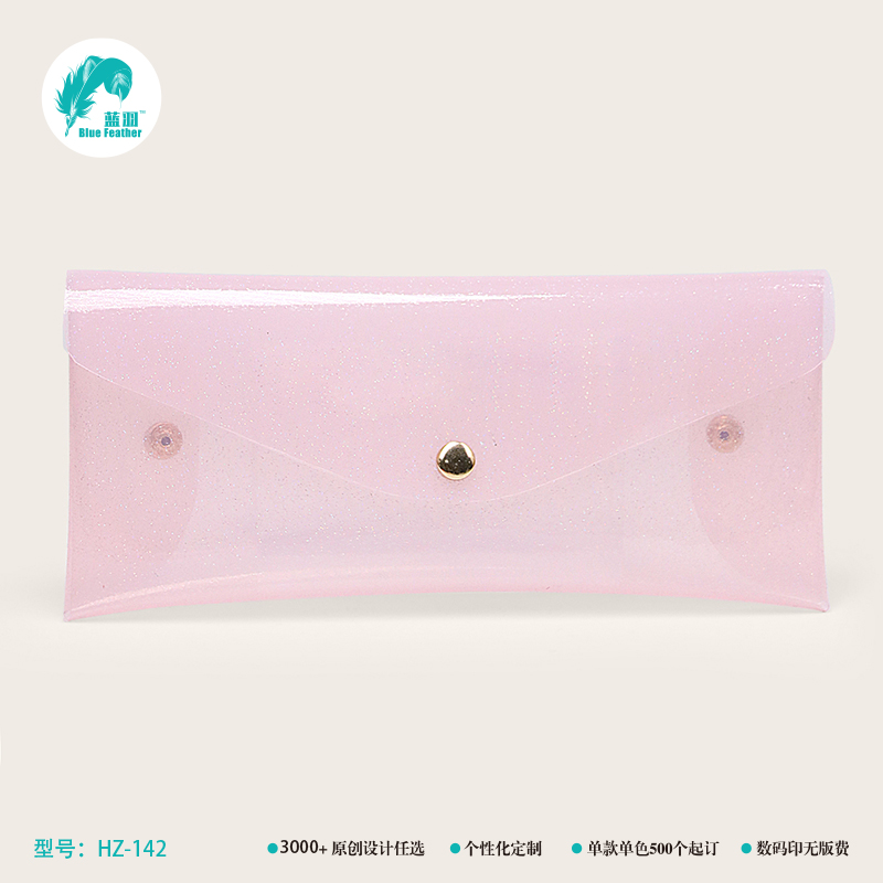 透明粉色化妆包化妆刷袋子 透明袋 化妆刷袋子 化妆包